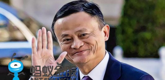 Jack-Ma ant group IPO